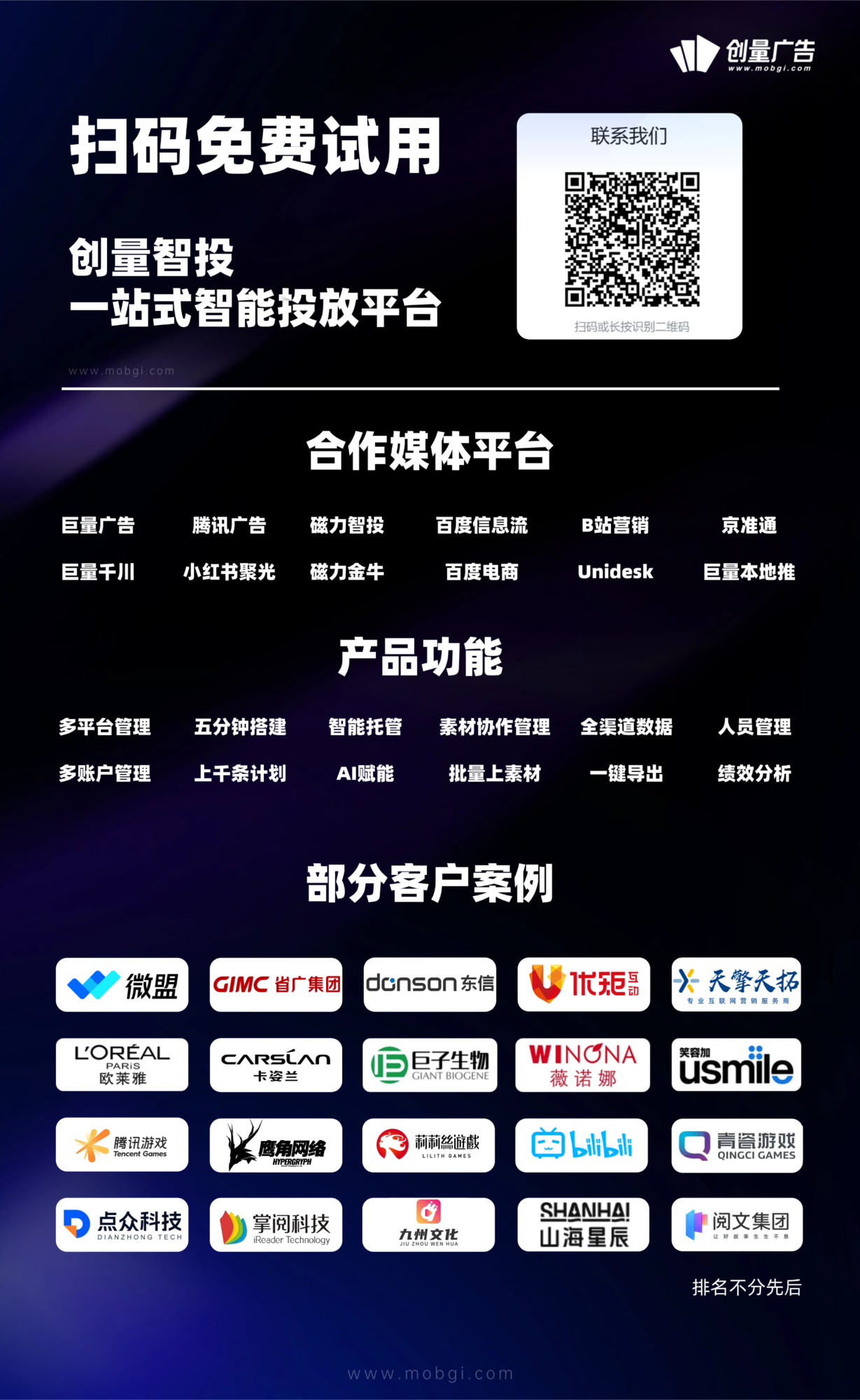 漫剧赛道制胜法则:资深优化师的系统性投放框架与精细化操盘指南配图 2