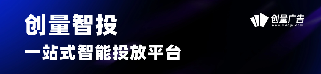 从底层定义到落地执行，一文吃透千川全域净成交ROI配图 1