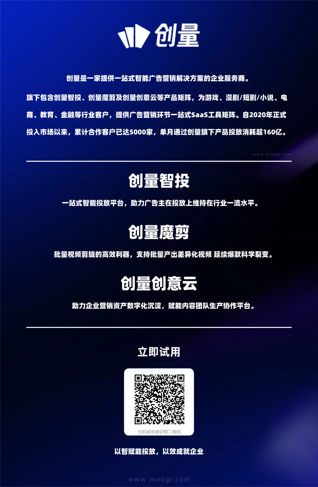 全剧消耗破 500w：安徽小木匠漫剧凭手艺拿下 3 亿播放配图 15