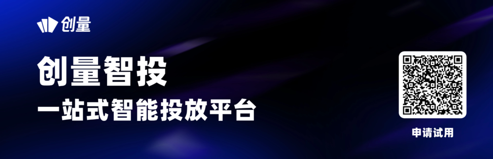 单个账户单日消耗200万：老内容也可以投出新流量配图 1