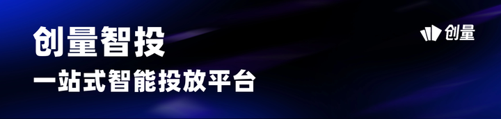 短剧漫剧素材如何从粗放投放走向数据驱动?创量素材全周期管理体系深度拆解配图 1