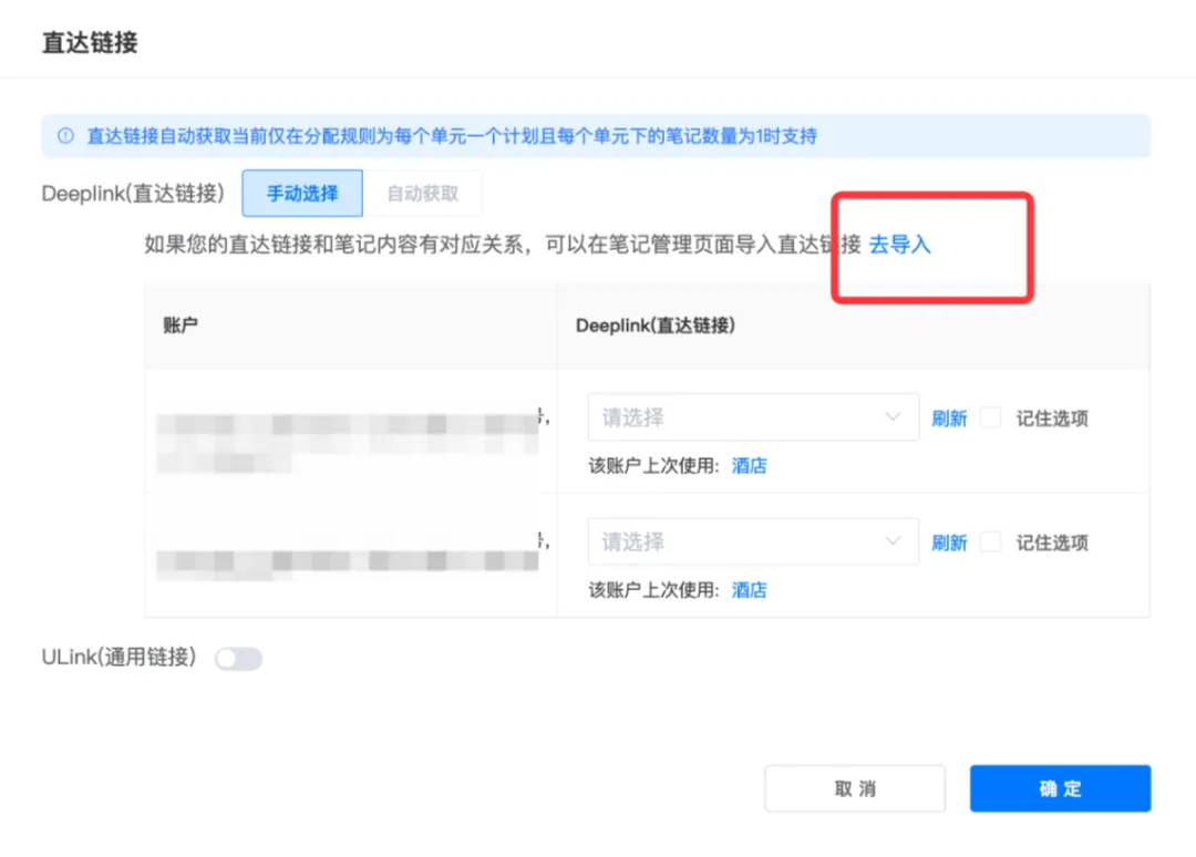 创量智投更新速递04/22：腾讯互选信息流加热、小红书聚光APP互动与磁力图文素材配图 13