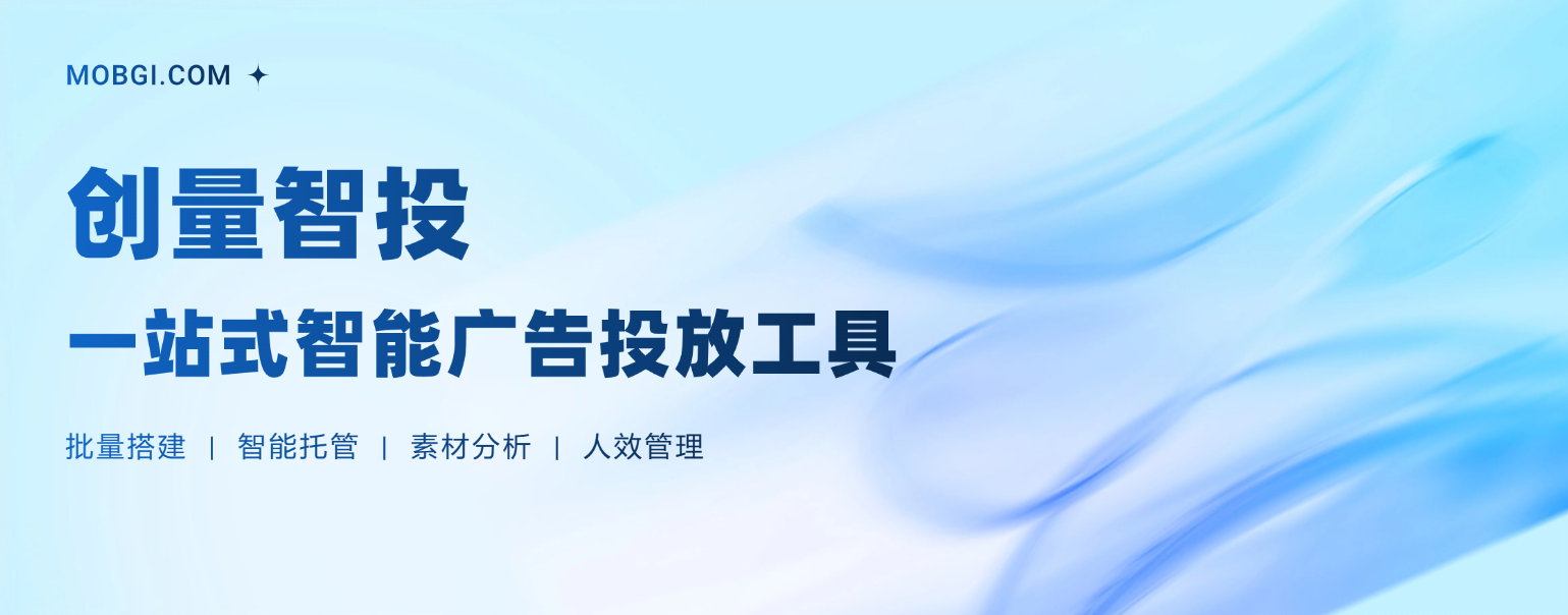 更新速递07/02：腾讯广告小店单链路智投与千川全域批量复制推广卡片配图 1